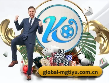global-mgtiyu.com.cn APP 深度功能