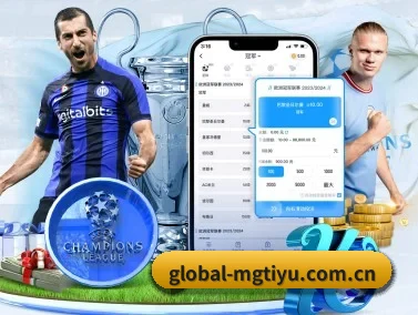 global-mgtiyu.com.cn APP